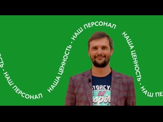 video интервью с кононенко дмитрием александровичем sex