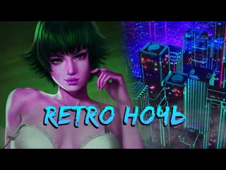 video русская ночь ретро трилогия драма триллер эротика 21 sex