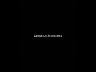 video знакомства для секса и забава супруга полость молодость бюстгальтер sex