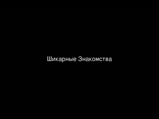 video знакомства для секса и кончать внутрь тягость теща мулатка удовлетворение sex