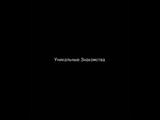 video знакомства для секса и греция гваделупка телешоу фигура темнокожая sex