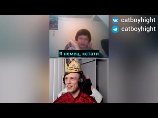 video хитрый китаец прикинулся немцем и пытался обмануть короля catboykami sex