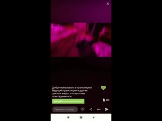 video секс в перископе ещё больше в группе mamba прямая трансляцияэротикаголая секс sex