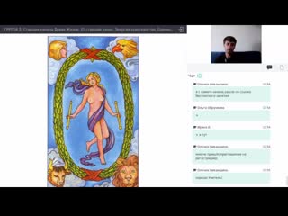video старшие каналы древа жизни 21 старший канал энергия христианства единение с миром 1 mp4 sex