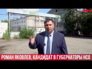 video роман яковлев готов восстановить молочный комбинат карасуке 2023 sex