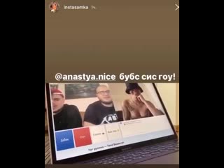 video инстасамка показывает сиськи в чат рулетке sex