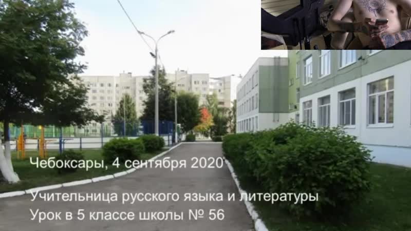 video училка не выдержала и сорвалась sex