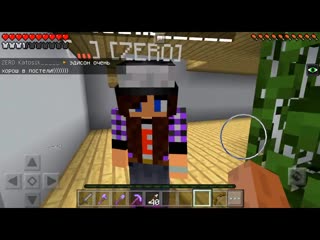 video эдисон и катя опять загриферили меня анти грифер шоу minecraft pe майнкрафт edisonpts бесконечная sex