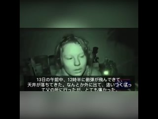 video японские журналисты показали интервью с украинской девочкой sex