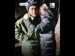 video жена мобилизованного незаконной смене вус sex