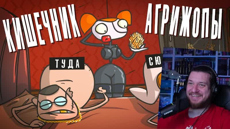 video миссия невыносима доктор гнус анимация агрижопа реакция на доктора гнуса sex
