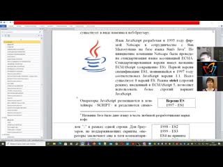 video школьные алгоритмы на javascript 3 ноября занятие 2 sex