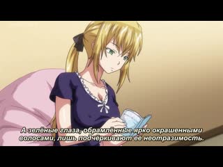 video green eyes ane kyun ep 1 hentai anime porn яой юри хентаю молодые косплей sex секс аниме hot sex