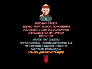 video старт проекта не работа крутая возможность для тех кто хотел зайти в проект на старте sex