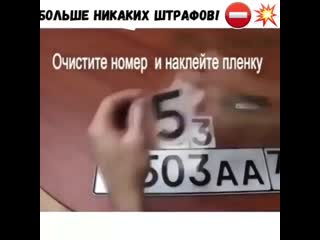 video нанопленка против камер гибдд миф или реальность sex