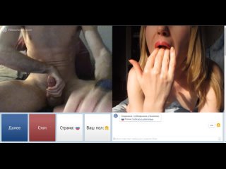 video не помогла чуваку в чат рулетке ometv omegle coomeet chatroulette долго кончает тут нужно быстро хотела сперму sex