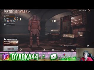 video дядь андрей s12k challenge в metro royale 2 0 метро рояль что если всегда играть с сайгой pubg mobile радиация sex