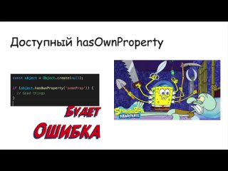 video как пройти в it о дивный новый javascript все новинки es 2022 sex