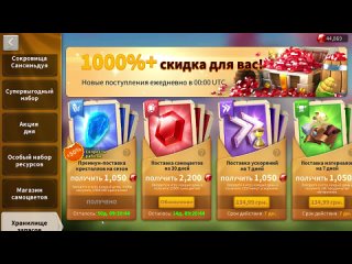 video md games первый день к затарился на 100 rise of kingdoms sex