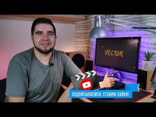video vector обзорщик как посмотреть фпс в играх на телефоне приложение gamebench как узнать fps в pubg mobile sex