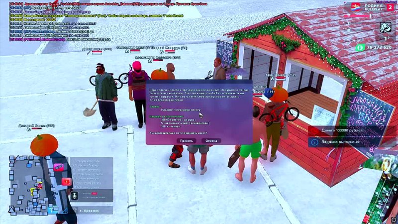 video raul как пройти новогоднее квесты на родина рп в gta crmp новогоднее обновление на rodina rp sex