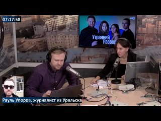 video эхо москвы ночные протесты на западе казахстана рауль упоров 06 01 2022 sex