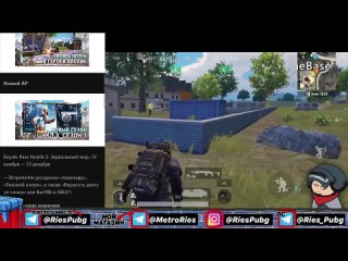 video ries pubg завтра выйдет новая глава метро рояль дата выхода метро рояль 2 0 когда выйдет metro royale sex