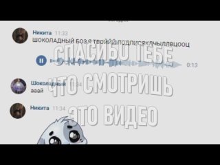 video шоколадный босс купил страницу рэпера фанат моргенштернавзлом страницывзломщег вэка6 sex