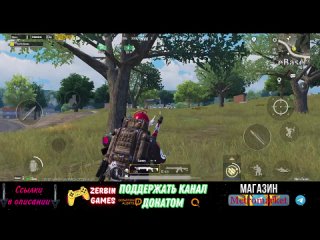 video zerbin games голым в соло на 3 карту в новом metro royale pubg mobile метро рояль sex