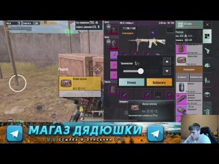video дядь андрей мк12 челлендж в метро рояль на 3 карте лучше мк14 самое сильное оружие metro royale pubg mobile 2 0 sex