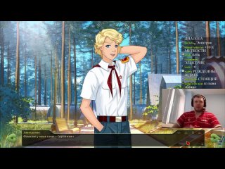 video шкипкин папич прошёл бесконечное лето на лучшую концоу sex