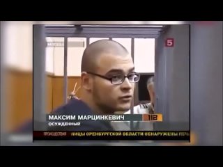 video тесак 2я серия биография и основные моменты жизни максима марцинкевича sex