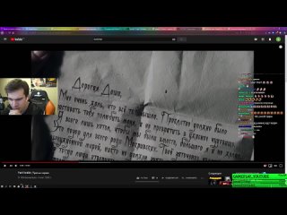video мафия твича твич фулл братишкин смотрит twitcher третья серия реакция братишкина sex