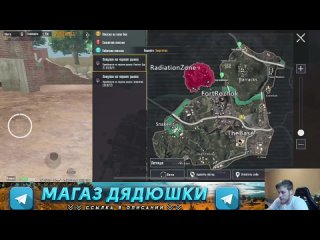 video дядь андрей самый сильный стальной игрок на 3 карте челлендж метро рояль metro royale фронт pubg mobile 2 0 sex