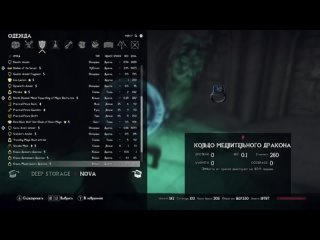 video fastgoertv skyrim прохождение за мага 1600 модов часть 35 колыбель дракона скайрим с модами 2022 sex