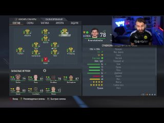 video evoneon fifa боруссия продала игрока за 150 6 sex