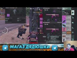 video дядь андрей рандом кидок и крыса на 3 карте метро рояль 2 граника челлендж metro royale pubg mobile sex