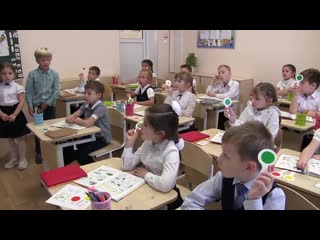 video частная школа позитив урок русского языка 1а класс sex