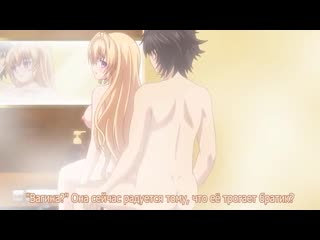 video о томчто вразумить глупую сестрёнку может лишь мойbaka na imouto o rikou ni suru no wa ore no xx dake na ken ni sex
