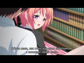 video почему то случается mankitsu happening 1 серия рус суб 18 sex