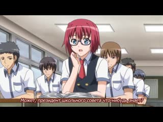 video западня разврат после академии wana hakudaku mamire no houkago 1 серия рус суб 18 sex