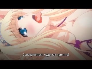 video принцесса и девушка рыцарь презренное разоблачение oujo onna kishi w dogehin roshutsu 1 серия рус суб 18 sex