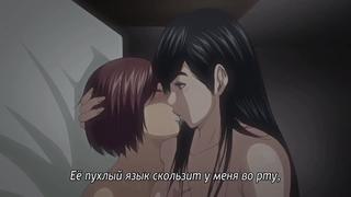 video boku to sensei to tomodachi no mama я мой учитель и мама моего друга 2 серия рус суб 18 hentai sex