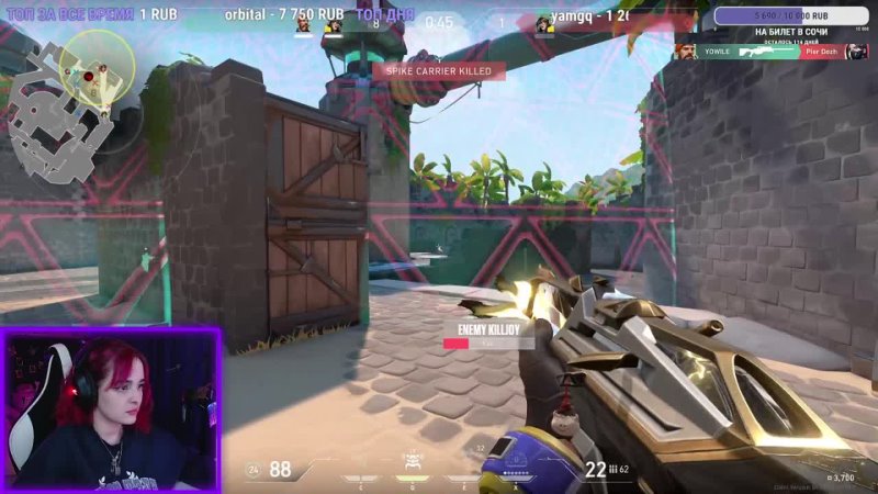 video играю в валорант а должна стоять на кухне valorant читаю чат в основном на твиче sex