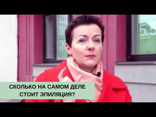 video блогер мария завьялова выбирает мирт лазерная эпиляция кострома sex