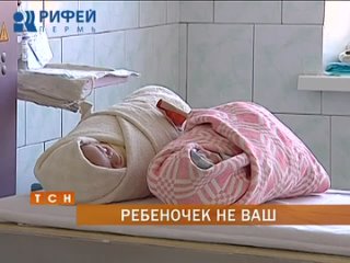 video в прикамье набирает популярность экспертиза днк на установление отцовства sex