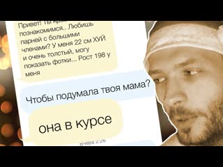 video цитадель похоти и безумства мамба притворился девушкой в мамбе sex