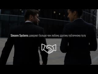 video sincere systems invest готовые решения для инвесторов и трейдеров sex