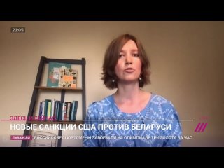 video администрация президента сша джо байдена обсуждает возможность введения новых экономических санкций против беларуси sex