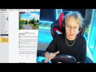 video шейп срочно моя игра в роблокс уже вышла криминальная россия rp в roblox sex